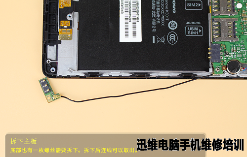 联想乐檬K3拆机 图18