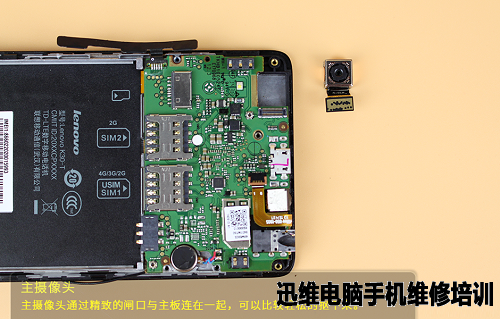 联想乐檬K3拆机 图20
