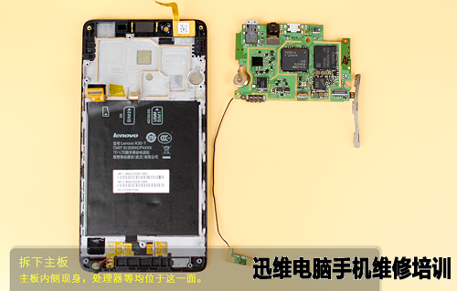 联想乐檬K3拆机 图25