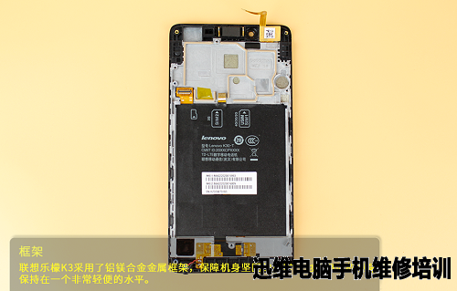联想乐檬K3拆机 图28
