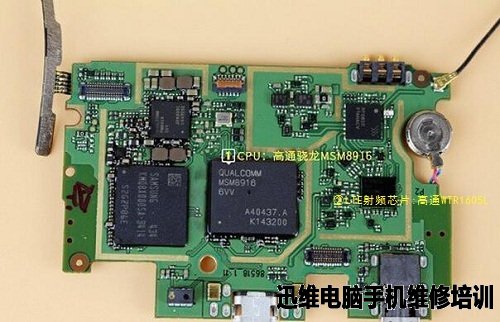 联想乐檬K3拆机 图30