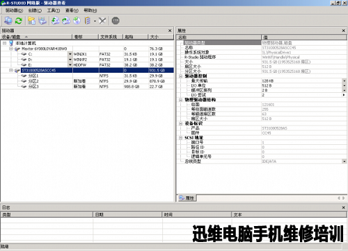 希捷7200.12硬盘 图11
