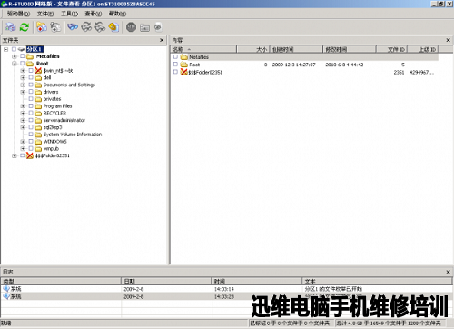 希捷7200.12硬盘 图12