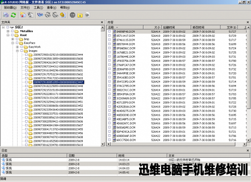 希捷7200.12硬盘 图13