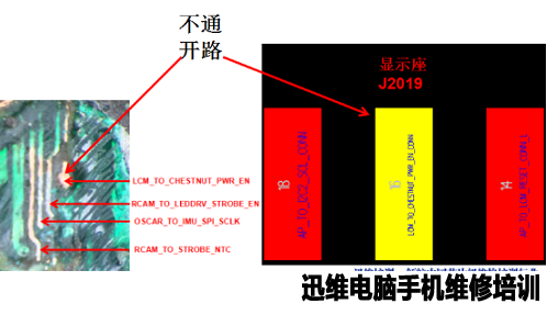 iphone6开机不显示维修 图11