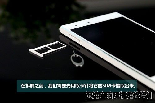 原点手机2拆机 图2