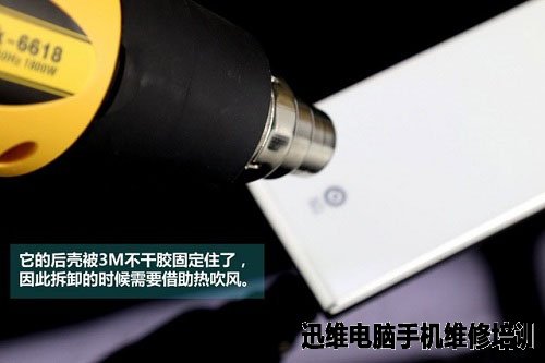 原点手机2拆机 图3