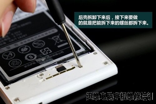 原点手机2拆机 图7