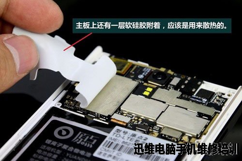 原点手机2拆机 图11