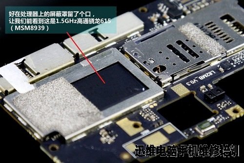 原点手机2拆机 图17