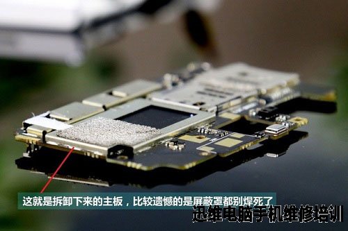 原点手机2拆机 图18