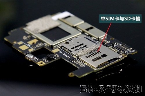 原点手机2拆机 图19