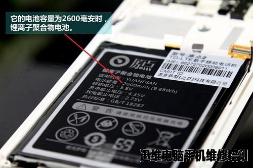 原点手机2拆机 图23