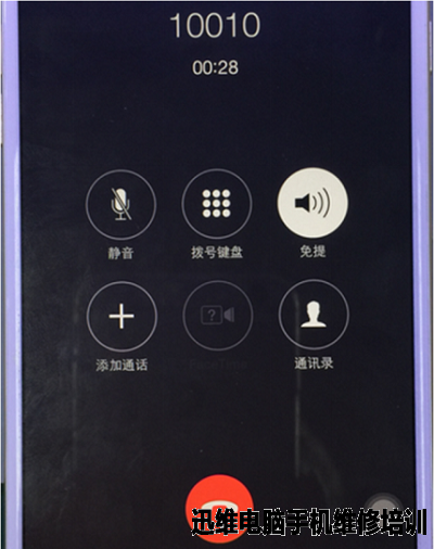 iphone6P无服务维修