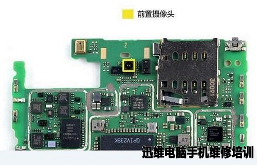 双屏YotaPhone手机拆机 图13