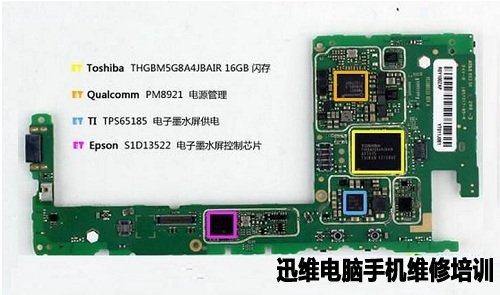 双屏YotaPhone手机拆机 图17
