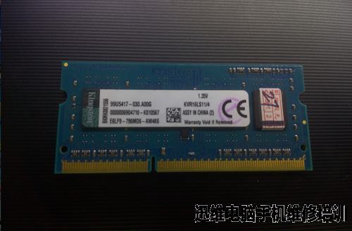 联想G470不定时蓝屏维修