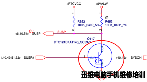 联想G470不定时蓝屏维修