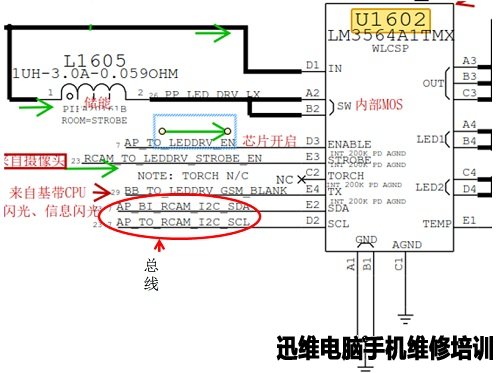 iphone6不能拍照，拍视频正常，手电筒打不开维修