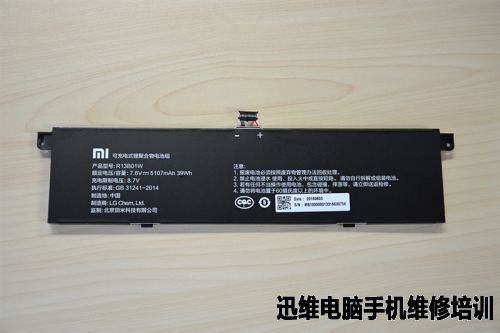 小米笔记本Air拆机 图7