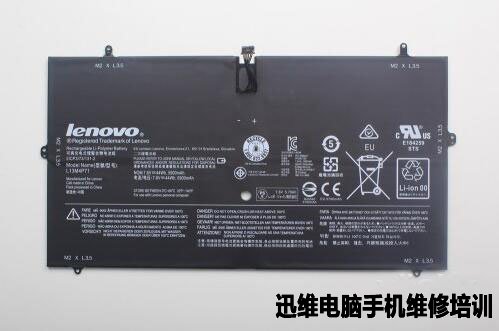 联想YOGA 3 PRO拆机 图8