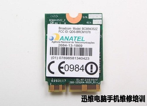 联想YOGA 3 PRO拆机 图13
