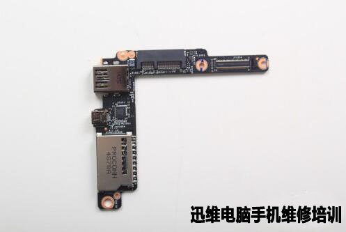联想YOGA 3 PRO拆机 图20