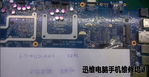神州战神K660E不开机维修
