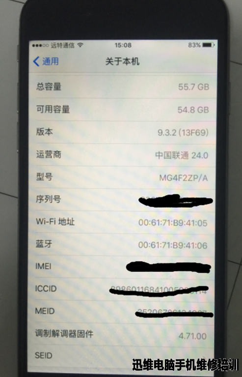 iPhone6螺丝柱断线导致开机不显示维修