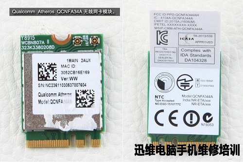 宏碁暗影骑士2拆机 图20