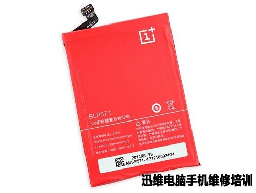 一加手机拆机 图12
