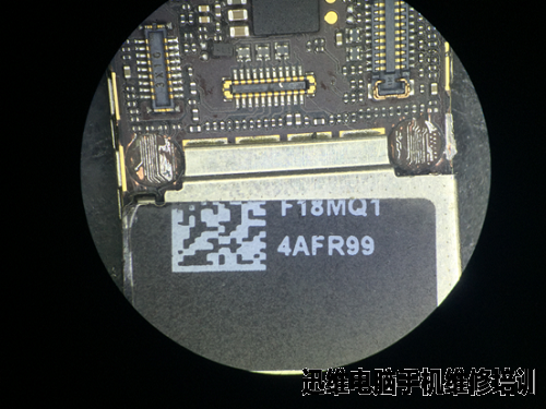 iPhone5S开机蓝屏重启维修