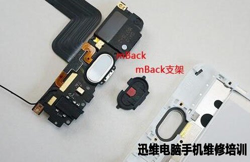 魅蓝E拆机 图16