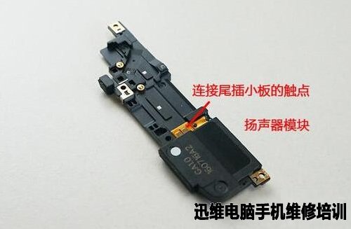 魅蓝E拆机 图18