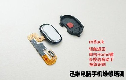 魅蓝E拆机 图19