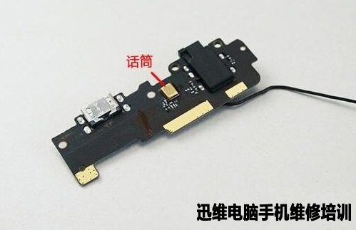 魅蓝E拆机 图20
