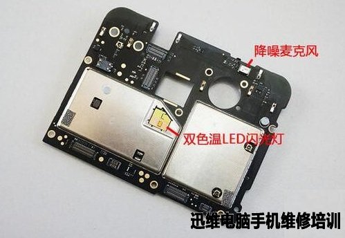 魅蓝E拆机 图22