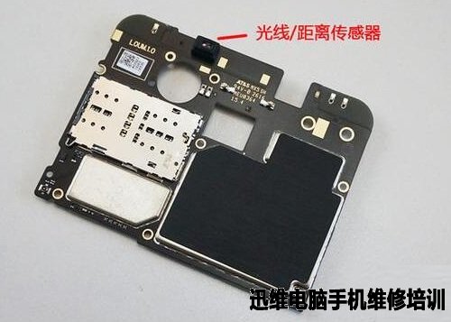 魅蓝E拆机 图23