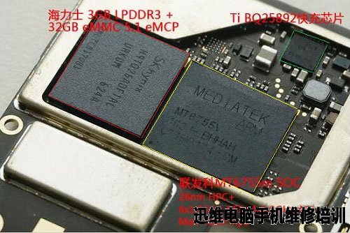 魅蓝E拆机 图25
