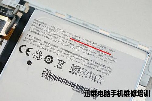魅蓝E拆机 图26
