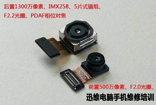 魅蓝E拆机 图27