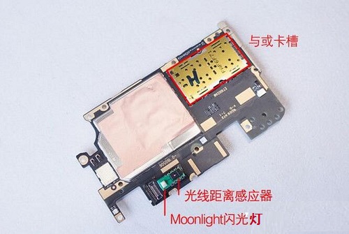 vivo X7 Plus拆机 图16