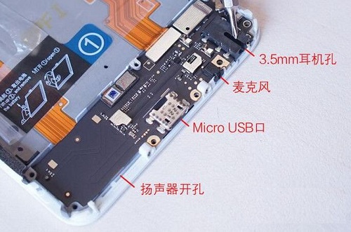 vivo X7 Plus拆机 图18
