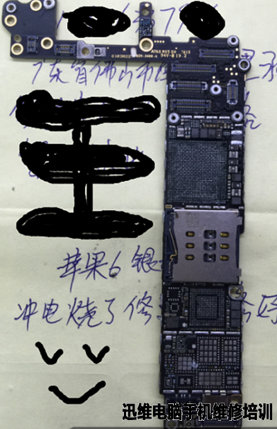 iPhone6搬板的过程
