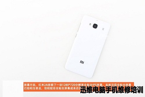 欣赏红米的内在，红米2A拆机图解
