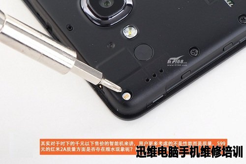 欣赏红米的内在，红米2A拆机图解