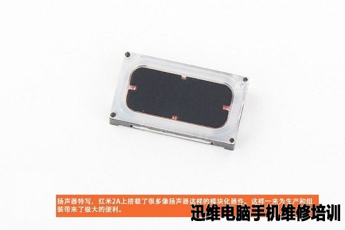 欣赏红米的内在，红米2A拆机图解