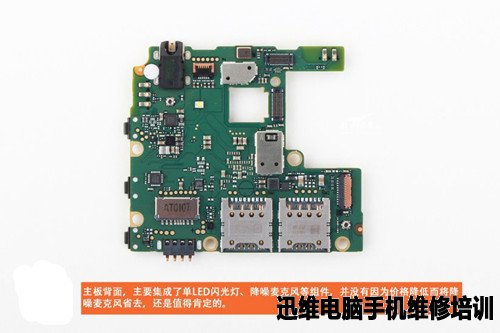 欣赏红米的内在，红米2A拆机图解