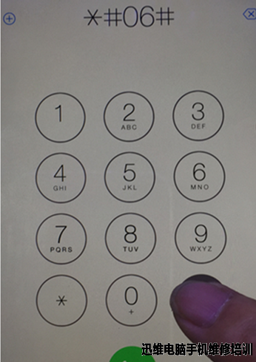 iPhone5S无服务维修