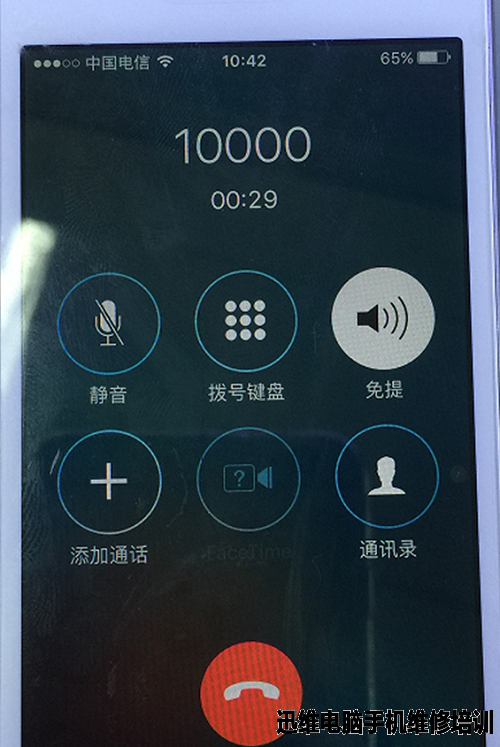 iPhone5S无服务维修